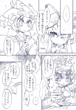 Page 16 of Touhou FUZZYSET 2