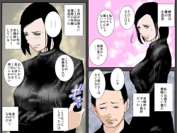 Page 3 of Owabi ni Tsuma o Guchogucho ni Okashi Haramasete Kudasai