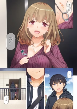 Page 45 of Hitozuma Osananajimi to Hitonatsu no Dekigoto DLO-07