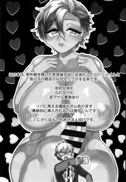 Page 5 of Futa Dachi