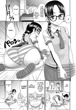 Page 5 of Iinchou no Yoru no Himitsu