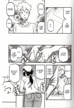 Page 10 of Akebi no Mi - Chizuru Katei