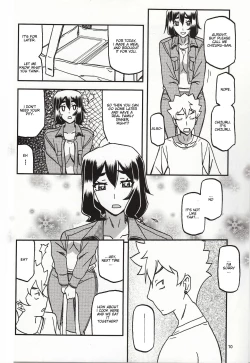Page 9 of Akebi no Mi - Chizuru Katei