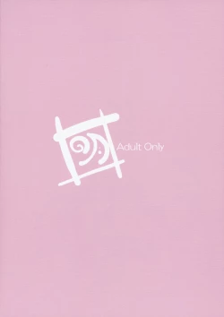 Page 26 of Maocheck Sono 162