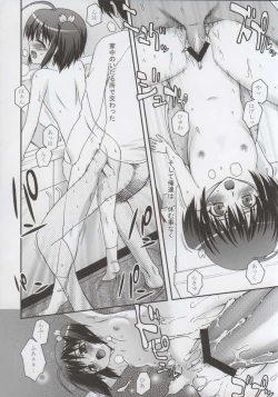 Page 11 of Konokonomi