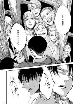 Page 12 of end of days