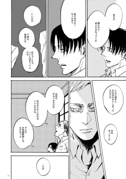 Page 26 of end of days