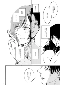 Page 28 of end of days