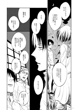 Page 31 of end of days