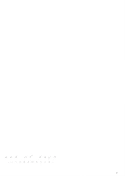 Page 35 of end of days