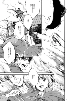 Page 7 of end of days