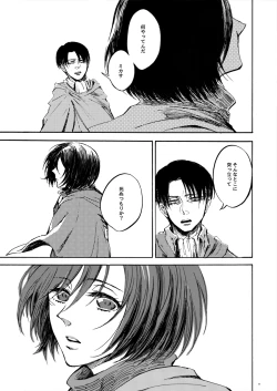 Page 9 of end of days