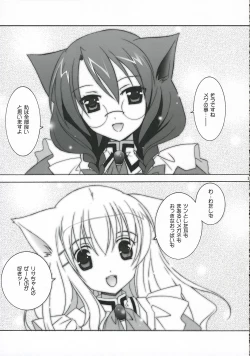 Page 12 of - Nekomimi Maid Cafe