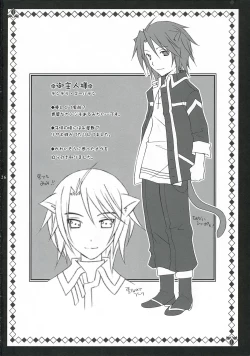 Page 25 of - Nekomimi Maid Cafe