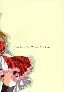 Page 26 of - Nekomimi Maid Cafe