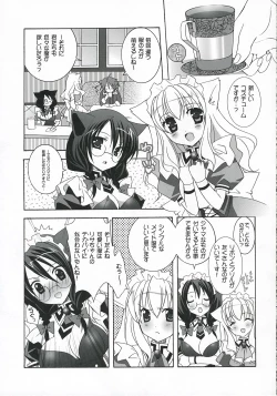 Page 8 of - Nekomimi Maid Cafe