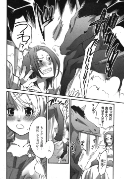 Page 108 of Comic Moog 2007-10