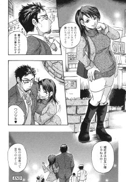 Page 202 of Comic Moog 2007-10