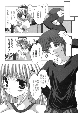 Page 28 of Comic Moog 2007-10