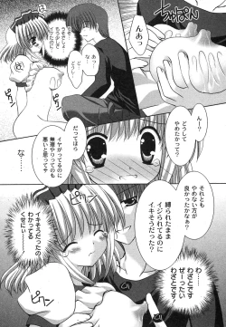 Page 35 of Comic Moog 2007-10