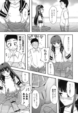 Page 51 of Comic Moog 2007-10