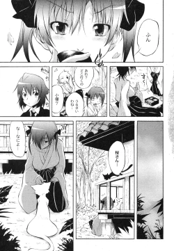 Page 8 of Comic Moog 2007-10