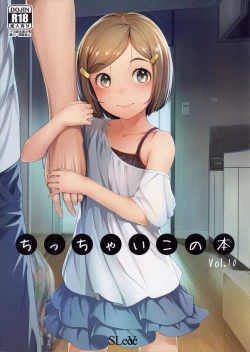 Page 1 of Chicchai Ko no Hon Vol 10