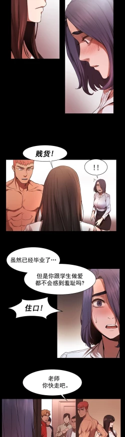 Page 105 of 冲突1-9