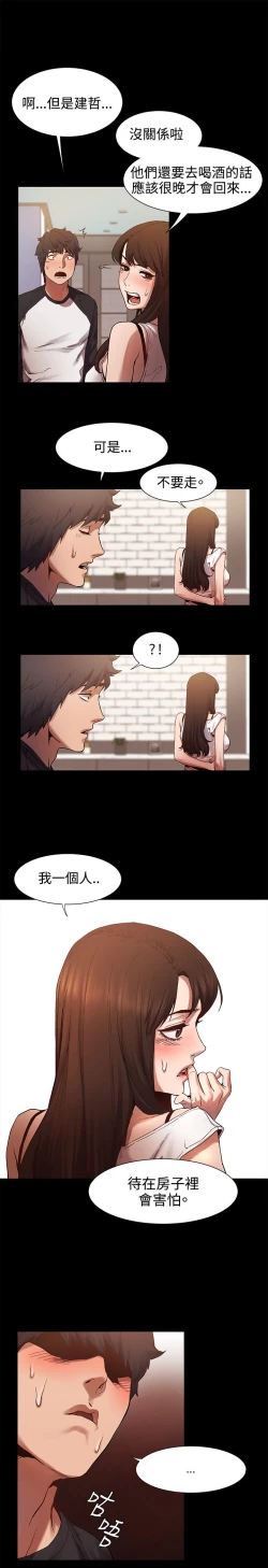 Page 136 of 冲突1-9