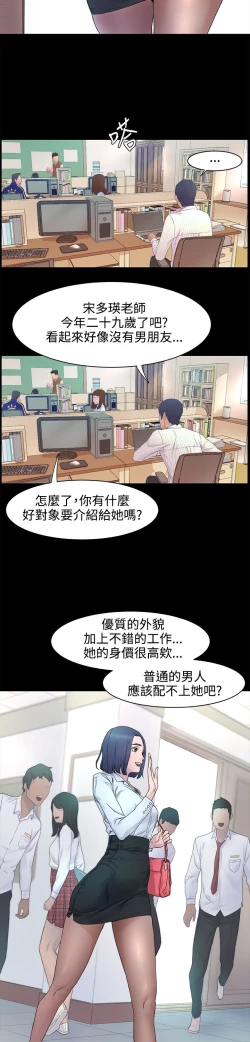 Page 13 of 冲突1-9