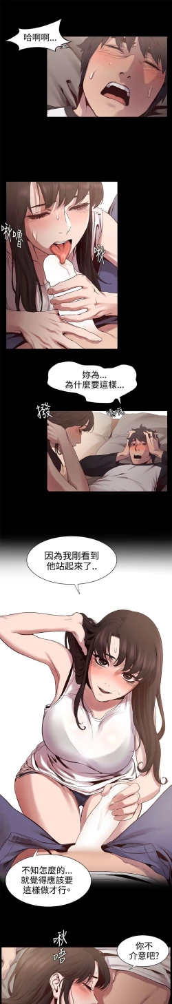 Page 147 of 冲突1-9
