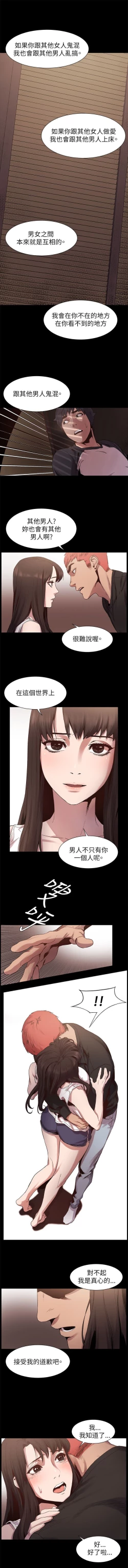 Page 161 of 冲突1-9