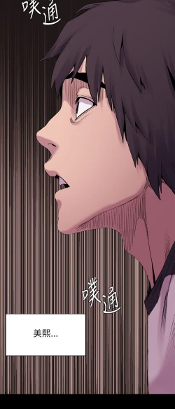 Page 183 of 冲突1-9