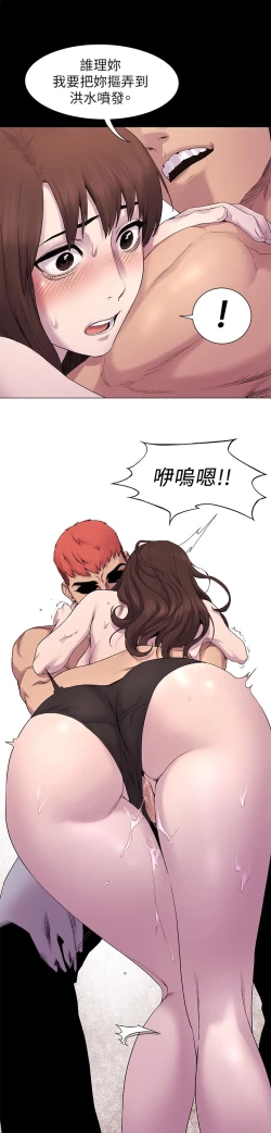 Page 199 of 冲突1-9