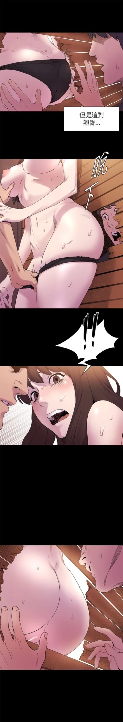 Page 212 of 冲突1-9