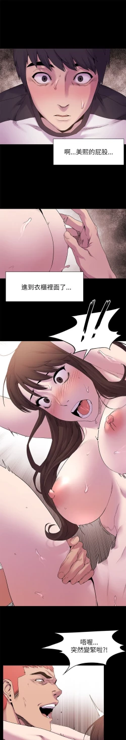 Page 218 of 冲突1-9