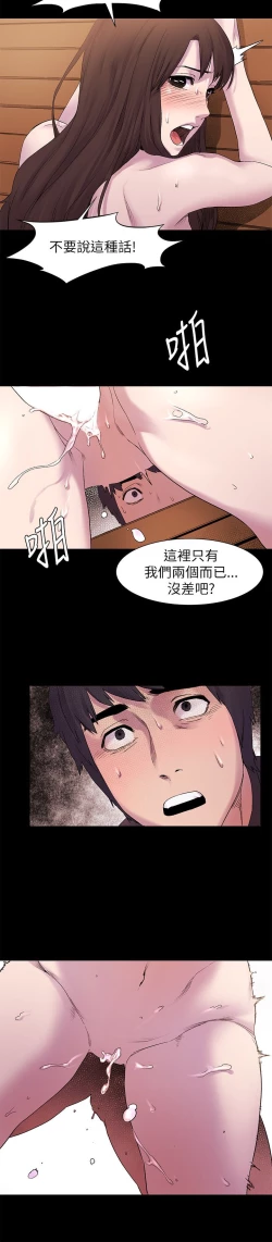 Page 223 of 冲突1-9