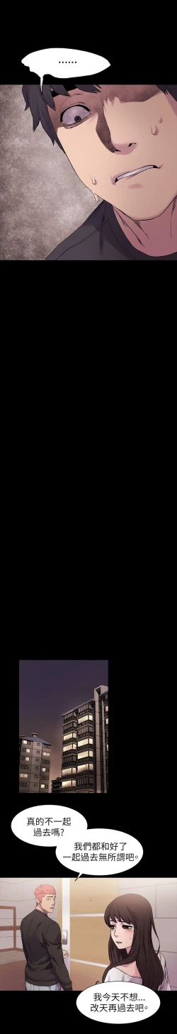 Page 236 of 冲突1-9