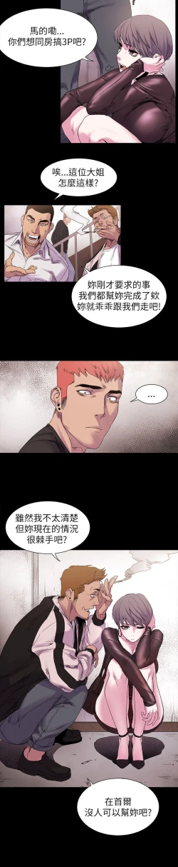 Page 241 of 冲突1-9