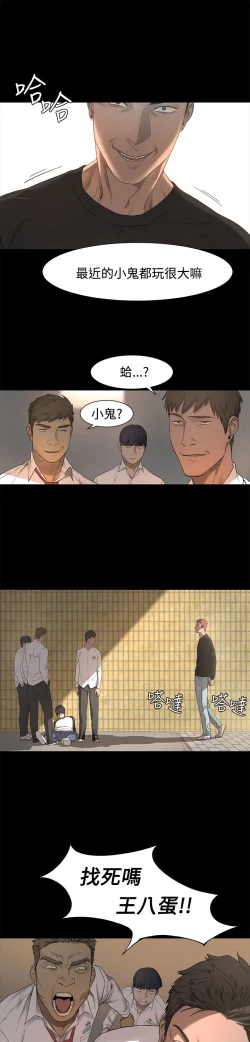 Page 25 of 冲突1-9