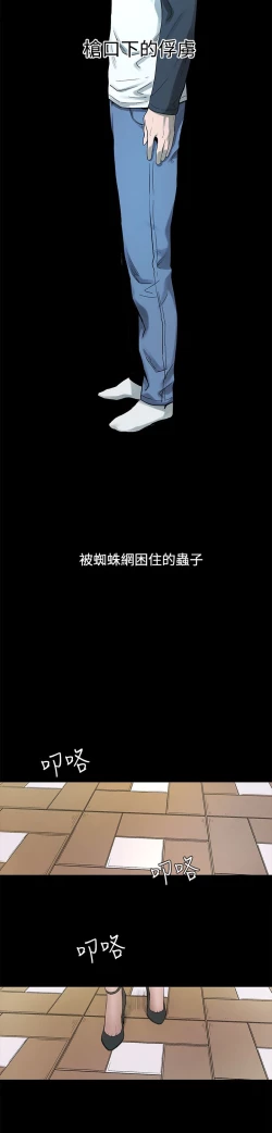 Page 47 of 冲突1-9