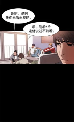 Page 77 of 冲突1-9