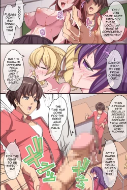 Page 16 of Joshi Seito o Suki Houdai ni Hame Botebara ni Shite OK na Sekai