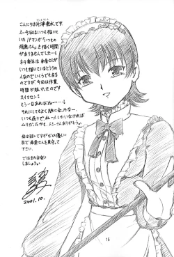 Page 16 of KITSCH 16th ISSUE