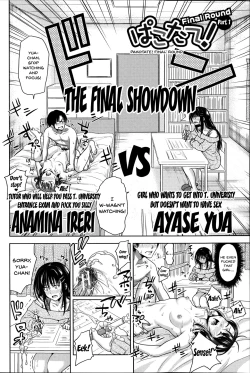 Page 120 of Pakotate! Seikouritsu 0% no Teppeki Bishojo VS Seikouritsu 100% no Hentai Katei Kyoushi | Pakotate! Sex Rate 0% Iron7