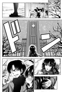 Page 201 of Pakotate! Seikouritsu 0% no Teppeki Bishojo VS Seikouritsu 100% no Hentai Katei Kyoushi | Pakotate! Sex Rate 0% Iron7