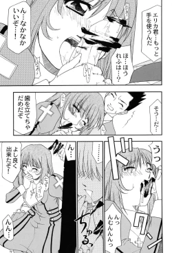 Page 8 of Kyuukyoku Heiki Kanojo - Ultimate Weapon Kanojo