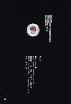 Page 17 of Our Guest