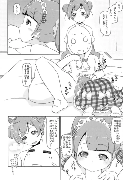 Page 5 of Para Cos Deli S4