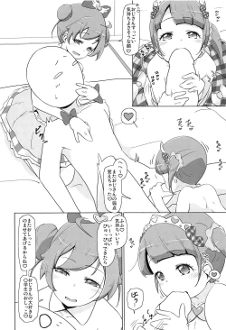 Page 7 of Para Cos Deli S4